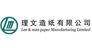 重庆理文卫生造纸有限公司